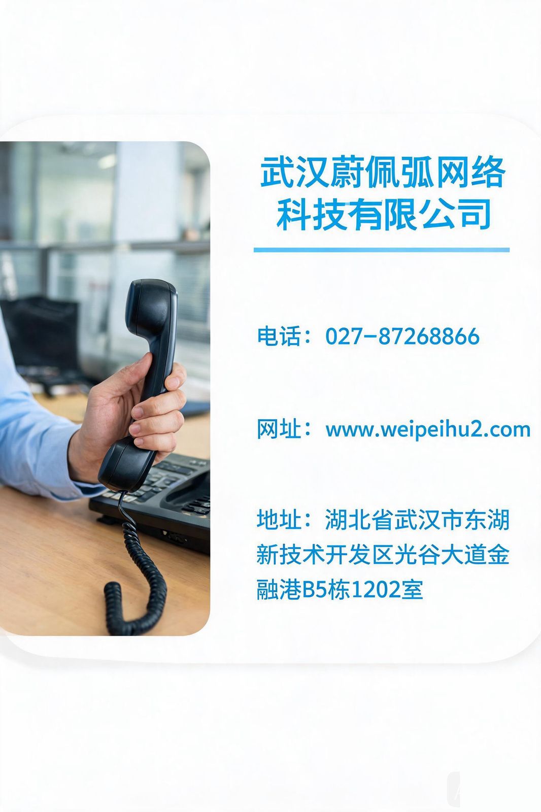 公司位置图